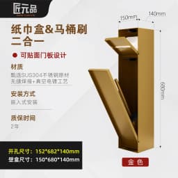 Concealed toilet brush niche, stainless steel concealed 2-in-1 tissue box niche