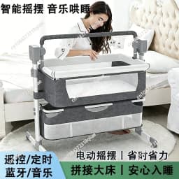 Large size multi-function baby crib crib electric baby metal modern children's crib electric easy assembly