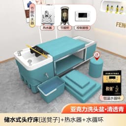 DSA Hair Salon Beauty Salon Special Water Circulation Fumigation Head Treatment Bed Shampoo Bed Barber Shop Special