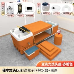 DSA Hair Salon Beauty Salon Special Water Circulation Fumigation Head Treatment Bed Shampoo Bed Barber Shop Special