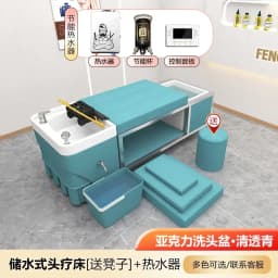 DSA Hair Salon Beauty Salon Special Water Circulation Fumigation Head Treatment Bed Shampoo Bed Barber Shop Special
