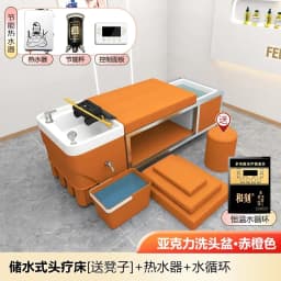 DSA Hair Salon Beauty Salon Special Water Circulation Fumigation Head Treatment Bed Shampoo Bed Barber Shop Special