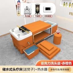 DSA Hair Salon Beauty Salon Special Water Circulation Fumigation Head Treatment Bed Shampoo Bed Barber Shop Special