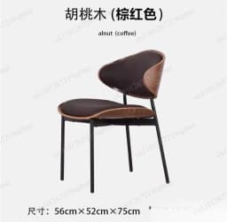 Luxury Modern Nordic Leather Dining Chair, Suitable for Living Rooms, Home Offices, and Kitchens