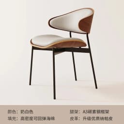 Luxury Modern Nordic Leather Dining Chair, Suitable for Living Rooms, Home Offices, and Kitchens