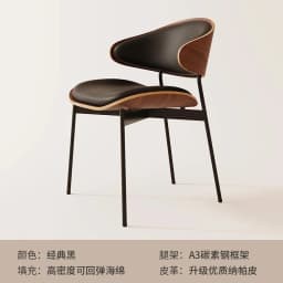 Luxury Modern Nordic Leather Dining Chair, Suitable for Living Rooms, Home Offices, and Kitchens