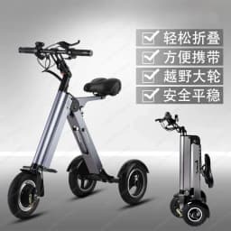 Jmz-portable Cart,Foldable Household Electric Tricycle, Elderly Adult Commuting cart, Small Grocery Shopping CART