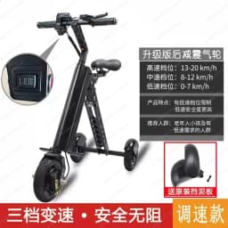 Jmz-portable Cart,Foldable Household Electric Tricycle, Elderly Adult Commuting cart, Small Grocery Shopping CART
