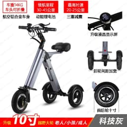 Jmz-portable Cart,Foldable Household Electric Tricycle, Elderly Adult Commuting cart, Small Grocery Shopping CART