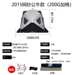 Outdoor Fishing, Lighting, Ice Fishing Tent, Thick Large Window, Firewood Warm Mouth, Portable Tent