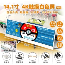 Chassis strip sub-screen touch expansion ASUS same dual-screen 4K computer game stock table with DIY monitor