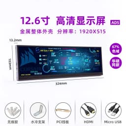 Chassis strip sub-screen touch expansion ASUS same dual-screen 4K computer game stock table with DIY monitor