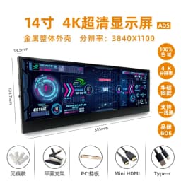 Chassis strip sub-screen touch expansion ASUS same dual-screen 4K computer game stock table with DIY monitor
