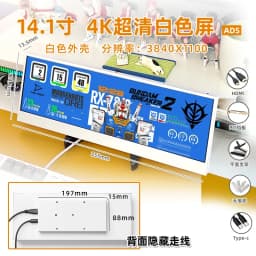 Chassis strip sub-screen touch expansion ASUS same dual-screen 4K computer game stock table with DIY monitor