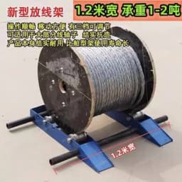 Convenient take-up and take-off cable frame Small steel wheel horizontal pay-off device