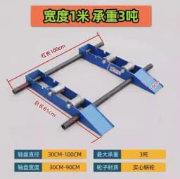 Convenient take-up and take-off cable frame Small steel wheel horizontal pay-off device