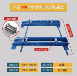 Convenient take-up and take-off cable frame Small steel wheel horizontal pay-off device