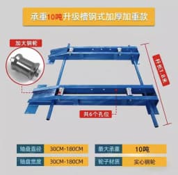 Convenient take-up and take-off cable frame Small steel wheel horizontal pay-off device