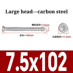 7.5mm Carbon Steel Countersunk Torx Head Self-Cutting Self Tapping Screw Concrete Cement Door And Window Installation Grade 8.8