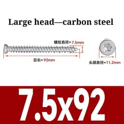 7.5mm Carbon Steel Countersunk Torx Head Self-Cutting Self Tapping Screw Concrete Cement Door And Window Installation Grade 8.8