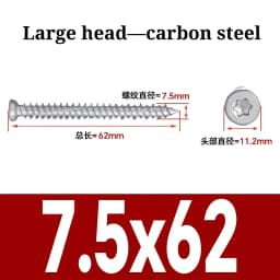 7.5mm Carbon Steel Countersunk Torx Head Self-Cutting Self Tapping Screw Concrete Cement Door And Window Installation Grade 8.8
