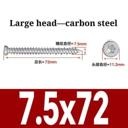 7.5mm Carbon Steel Countersunk Torx Head Self-Cutting Self Tapping Screw Concrete Cement Door And Window Installation Grade 8.8