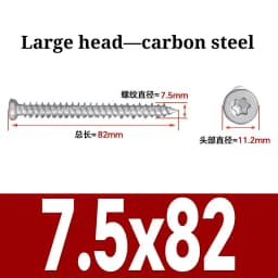7.5mm Carbon Steel Countersunk Torx Head Self-Cutting Self Tapping Screw Concrete Cement Door And Window Installation Grade 8.8