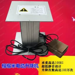 Japanese Remote Control Lifting Tatami Table – Aluminum Alloy Electric Lift, Ideal for Coffee Table & Floor Use