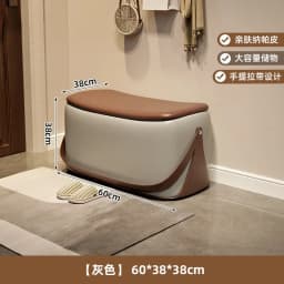 Ottoman With Storage Home Furniture Leather Shoe Changing Stool Light Luxury And High-end Storage Bench Portable Stools