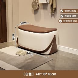Ottoman With Storage Home Furniture Leather Shoe Changing Stool Light Luxury And High-end Storage Bench Portable Stools