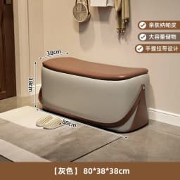 Ottoman With Storage Home Furniture Leather Shoe Changing Stool Light Luxury And High-end Storage Bench Portable Stools