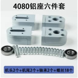4080 3060 Aluminum Bearing Seat Conveyor Belt Head Tail Tensioner Main Driven Drum Complete Set Assembly Line Accessories