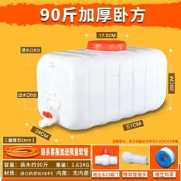 Thickened car water tank Outdoor large-capacity horizontal plastic bucket Household large rectangular bucket Water storage tank