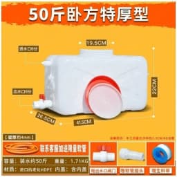 Thickened car water tank Outdoor large-capacity horizontal plastic bucket Household large rectangular bucket Water storage tank