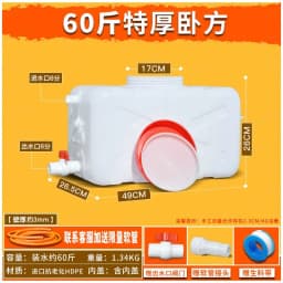 Thickened car water tank Outdoor large-capacity horizontal plastic bucket Household large rectangular bucket Water storage tank