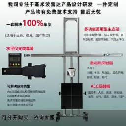 ADAS Calibration Tool withmmWave Radar Calibration for Japanese Korean Cars,for Honda front camera and blind spot calibration