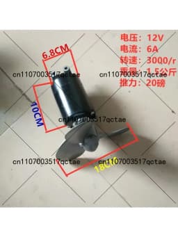 12V Electric Outboard Motor Propeller 500W for Inflatable Boat, Rubber Dinghy Hanging Propeller