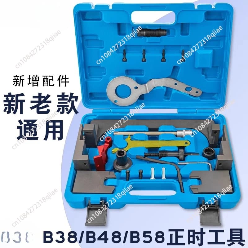 Camshaft Engne Timing Tool Set For BMW B38 B48 Engine Timing 3 Series 5 Series 2.0T B58 3.0T