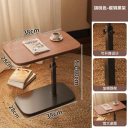 Adjustable Height Bedside Table Mobile Lift-Top Coffee Multifunctional Nesting Side Compact Bedroom Nightstand Lightweight
