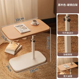 Adjustable Height Bedside Table Mobile Lift-Top Coffee Multifunctional Nesting Side Compact Bedroom Nightstand Lightweight