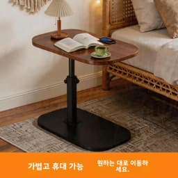 Adjustable Height Bedside Table Mobile Lift-Top Coffee Multifunctional Nesting Side Compact Bedroom Nightstand Lightweight