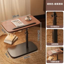 Adjustable Height Bedside Table Mobile Lift-Top Coffee Multifunctional Nesting Side Compact Bedroom Nightstand Lightweight