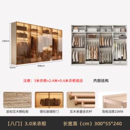 Modern Luxury White Frame Glass Door Wardrobe Solid Wood Combined Walk-In Closet with Built-In LED Ambient Light for Bedroom