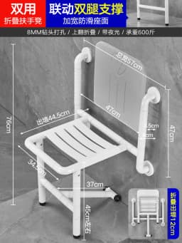 Foldable Wall Mounted Shower Stool Stainless Steel Anti-Slip Bath Chair Portable Safety Bench for Elderly Home Bathroom Use