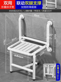 Foldable Wall Mounted Shower Stool Stainless Steel Anti-Slip Bath Chair Portable Safety Bench for Elderly Home Bathroom Use