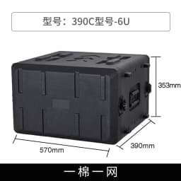 Digital Power Amplifier Receiver Wireless Microphone Kit PE Plastic Portable Aviation Storage U Box Case
