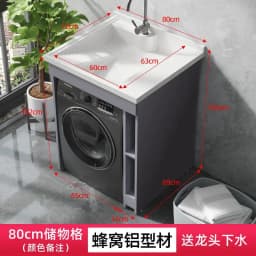 YFY  Dual Washing Machine Integrated Cabinet Combination Washer Dryer Flat Large Sink Basin