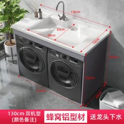 YFY  Dual Washing Machine Integrated Cabinet Combination Washer Dryer Flat Large Sink Basin