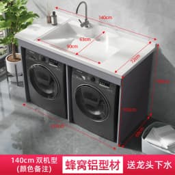 YFY  Dual Washing Machine Integrated Cabinet Combination Washer Dryer Flat Large Sink Basin