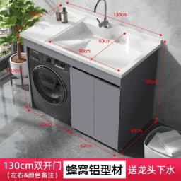 YFY  Dual Washing Machine Integrated Cabinet Combination Washer Dryer Flat Large Sink Basin